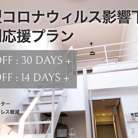 Minimal Shimokita Stylish Loft Or Studio Apt Prefektura Tokio Exteriér fotografie