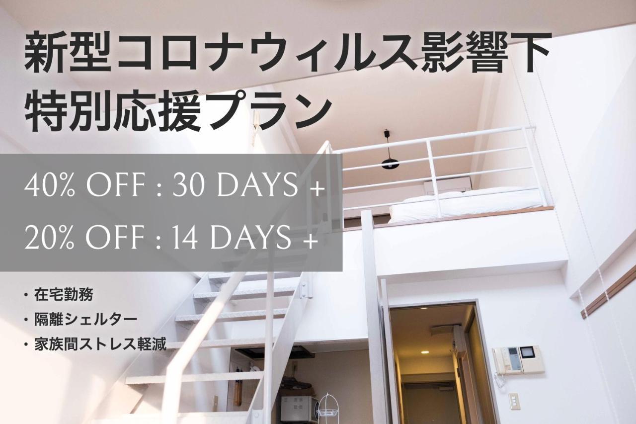 Minimal Shimokita Stylish Loft Or Studio Apt Prefektura Tokio Exteriér fotografie